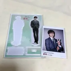 初めましてこんにちは、離婚してください グッズ