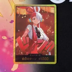ワンピースカード ドン!! 金 ティーチ - メルカリ