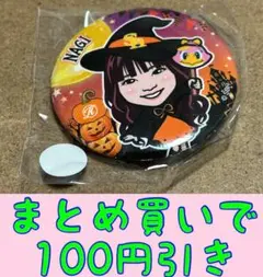 Honeys NAGI 若鷹ガチャ　パフォーマーver.7弾