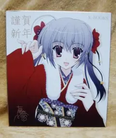 美少女〈色紙〉サイン入り-28
