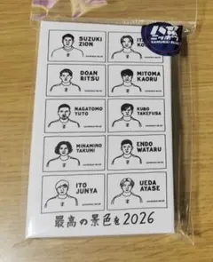 サッカー日本代表☆付箋セット