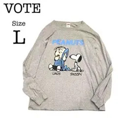 【美品】VOTE PEANUTS スヌーピー ロンT Lサイズ 大きめ 古着