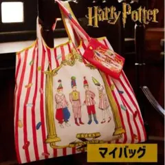 ハリーポッター　百味ビーンズ　エコバッグ