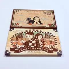 鬼滅の刃　特装版　ポストカード　キャラシール　セット