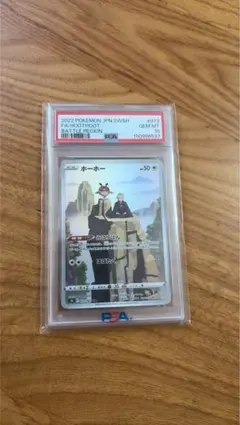 PSA10 初期 ハープの精 VOLUME 2 遊戯王 - メルカリ