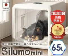 lumoa 高濃度イオンペットドライヤー - メルカリ