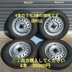 2026年最新】Suzuki 車 タイヤ・ホイールセットの人気アイテム - メルカリ