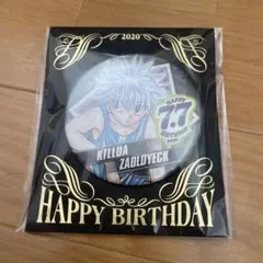 キルア バースデイ缶バッジ 2020 HUNTER × HUNTER