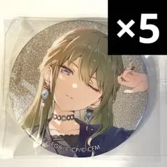 2026年最新】プロセカ 草薙寧々 グリ缶の人気アイテム - メルカリ