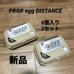 【新品】PRGR egg DISTANCE ゴルフボール 6個入り 2セットのサムネイル