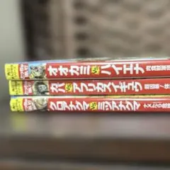 Item thumbnail for item 124ad10a-2a84-4330-afeb-62cb0a84d42d