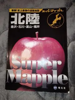 Item thumbnail for item 3a7ad273-94f9-4b9c-8751-e1d85be9187e