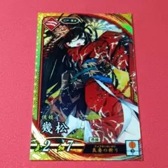 ハオ‪ ☆シャーマンキング☆英傑大戦 - メルカリ‬