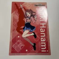 学マスポスター