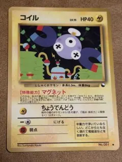 2026年最新】ポケモンカード 旧裏 拡張シートの人気アイテム - メルカリ