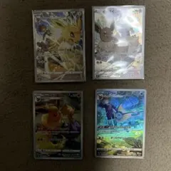 イーブイ chr まとめ売り