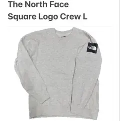 ノースフェイス L スクエアロゴ クルー トレーナー 長袖 ボックスロゴ 丸首