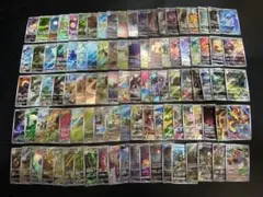 B0115 ポケモンカード　AR CHR のみ　100枚　まとめ売り　かぶり無し