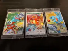 ポケモンカード 30周年 プロモ 中国版　御三家