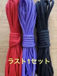 ラスト1セット　パラコード　4mm 5m 3色　ブラック　パープル　レッドのサムネイル