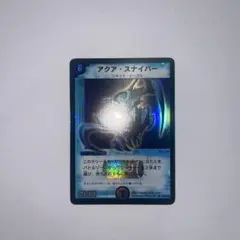 Item thumbnail for item a1945cba-08f3-421f-bf9c-722768f8d9a8