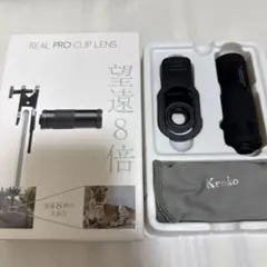 REAL PRO CLIP LENS 望遠レンズ 8倍　Kenko