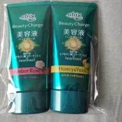 atrix Beauty Charge ハンドクリーム 2種セットのサムネイル