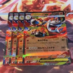 メガバクーダex RR MEGA 拡張パック メガブレイブ キラ 013/063のサムネイル