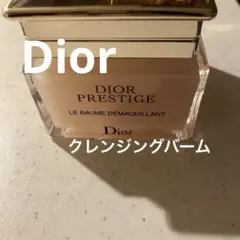 【美品】Dior プレステージ ルバーム デマキヤント クレンジングバーム