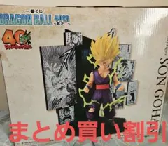 一番くじ ドラゴンボール40th〜其之二〜 C賞 孫悟飯