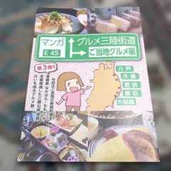 Item thumbnail for item 96488b31-d87d-4f0e-bb9a-1755699f6b7b