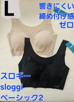 252706 クッキー様専用　２枚