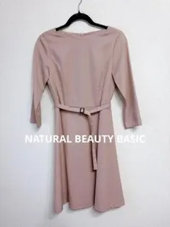 【美品】ベルト付 入学式 通勤 オケージョンワンピース 膝下 くすみピンク