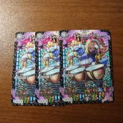 ティンパニ＝シンバリー 3枚セット