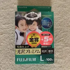 FUJI FILM WPL100PRM 印画紙 おまけ付き