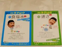 sagami様 リクエスト 2点 まとめ商品