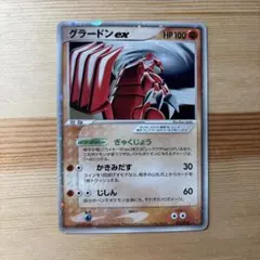 _____のグラードン PROMO ポケモンカードプレイヤーズクラブ PLAY… メルカリ