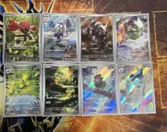 【*A様 格安　AR 8枚セット　ゾロア　ヤナップ　フタチマル　ポケカ　ポケモン