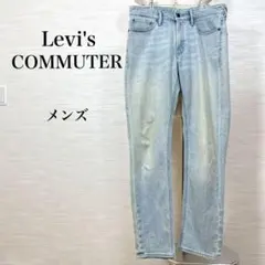 美品★Levi'sCOMMEUTER リーバイス　メンズ