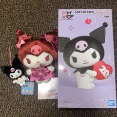 クロミ 20thフィギュア&ぬいぐるみ3点セット