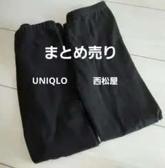 まとめ売り　ユニクロ　レギンス　110　120　UNIQLO　レギンスパンツ　黒