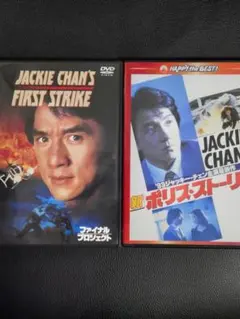 ジャッキー・チェン DVD 4本セット - メルカリ