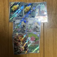 ポケモンカード 熱風のアリーナ　ar