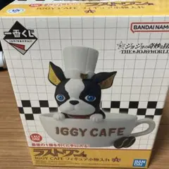 一番くじ　ジョジョの奇妙な冒険　ラストワン賞