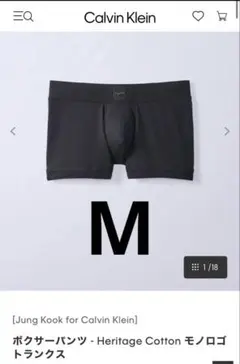 カルバンクライン Jungkook CKJK ボクサーパンツ 新品未使用 - メルカリ