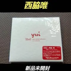 西脇唯 Noёl～yui’s winter collection 新品未開封