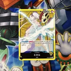 9211:ワンピースカード　黄エネル　リーダー　OP05-098