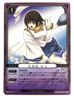 2026年最新】ぬらりひょんの孫 カードの人気アイテム - メルカリ