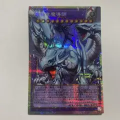 マスターオブドラゴンマギア オーバーフレーム プリズマ 2枚セット
