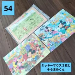 ディズニー ジグソーパズル 3枚セット
